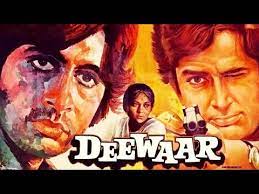 Deewaar